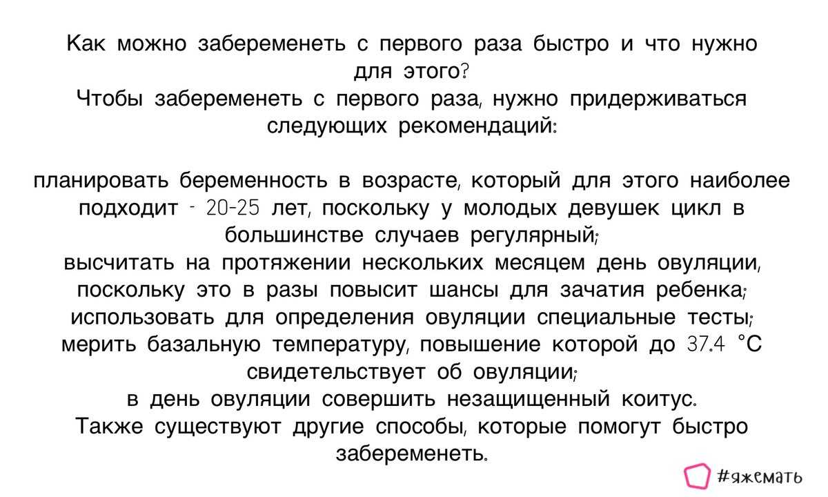 Инструкция по заморозке яйцеклеток: стоимость, этапы проведения и гарантии | клиника репродуктивного здоровья "арт-эко"  | дзен