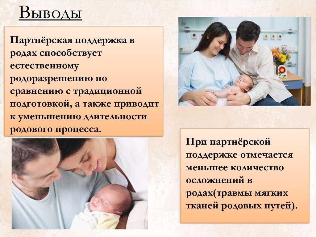 Что провоцирует роды - роддом "лелека"