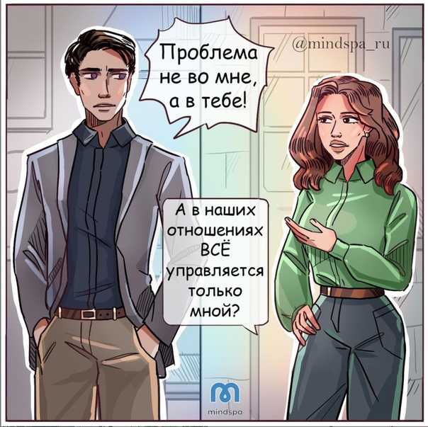 Токсичные отношения - признаки, причины. как избавиться от токсичных отношений