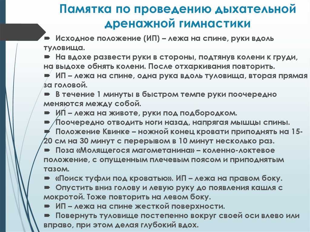 Есть ли жизнь после тяжелого ковида: обзор российской техники для реабилитации
