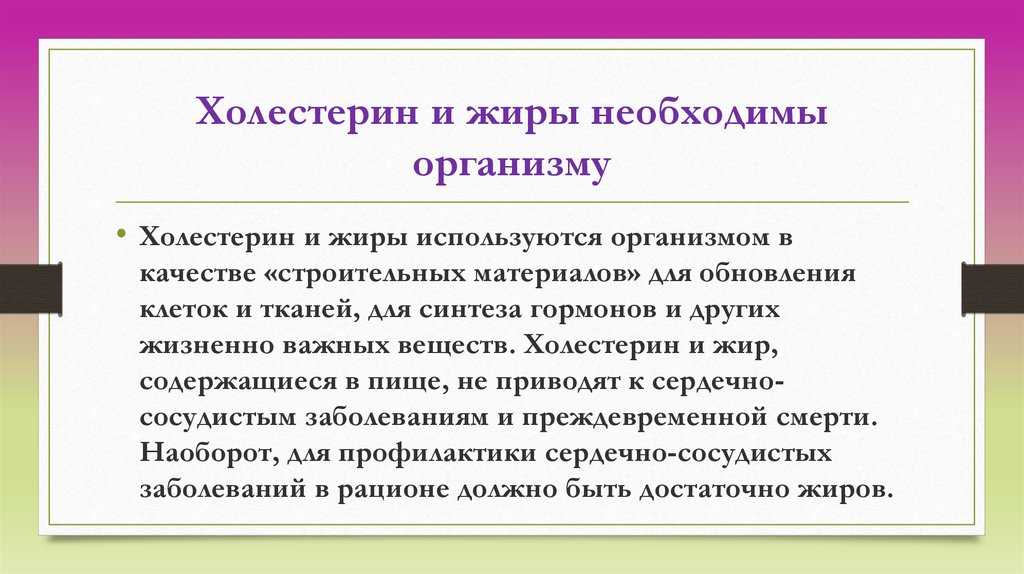 10 мифов и фактов о метаболизме: откуда берется лишний вес и как его убрать? | университетская клиника