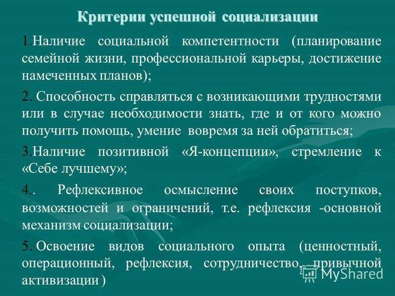 Пожилой возраст, или старость