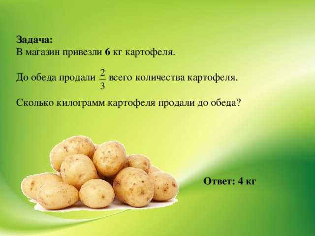 100, 150, 200, 250, 300, 400 грамм муки это сколько столовых ложек или стаканов: таблица мер и весов (+отзывы)