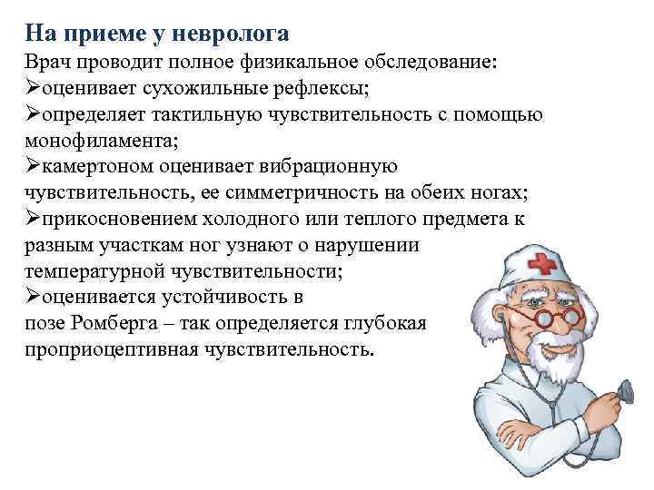 Секвестрированная грыжа позвоночника - симптомы, виды, лечение