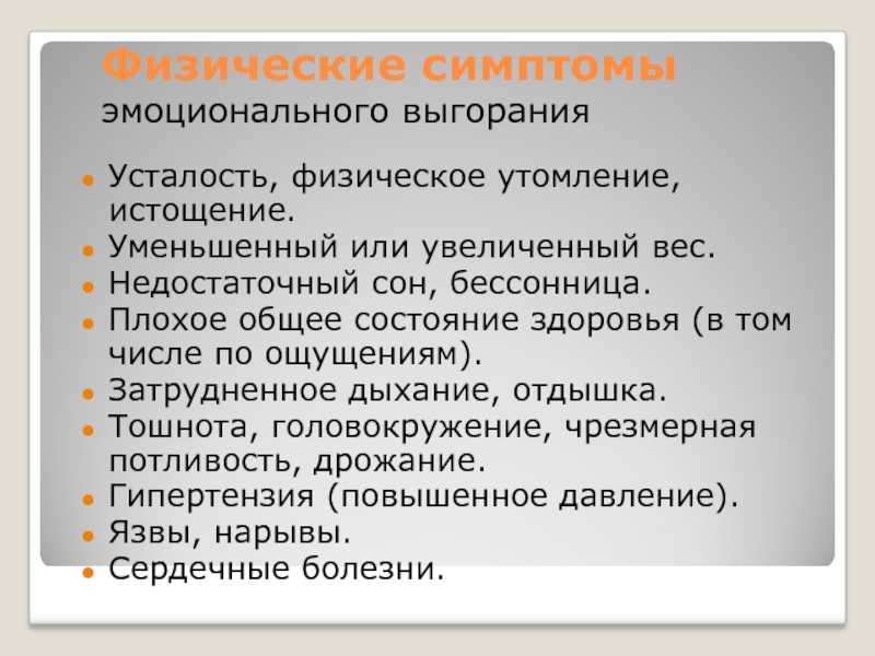 Мало ем, но не худею: миф об уникальном обмене веществ