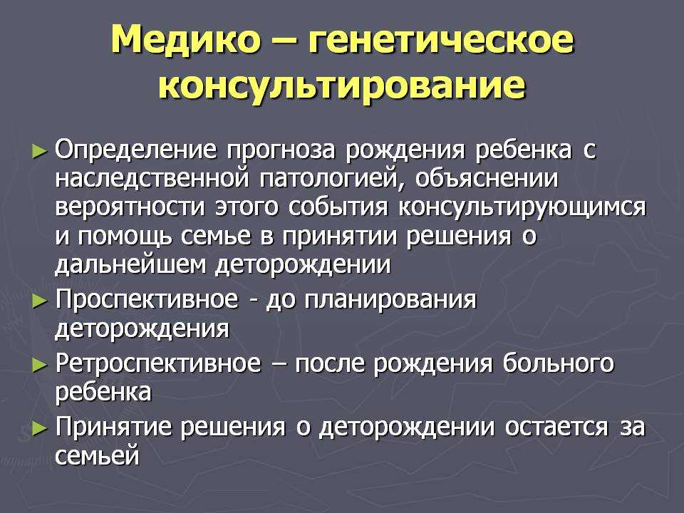 Можно ли доверять генетическому анализу на отцовство %sep% +мама