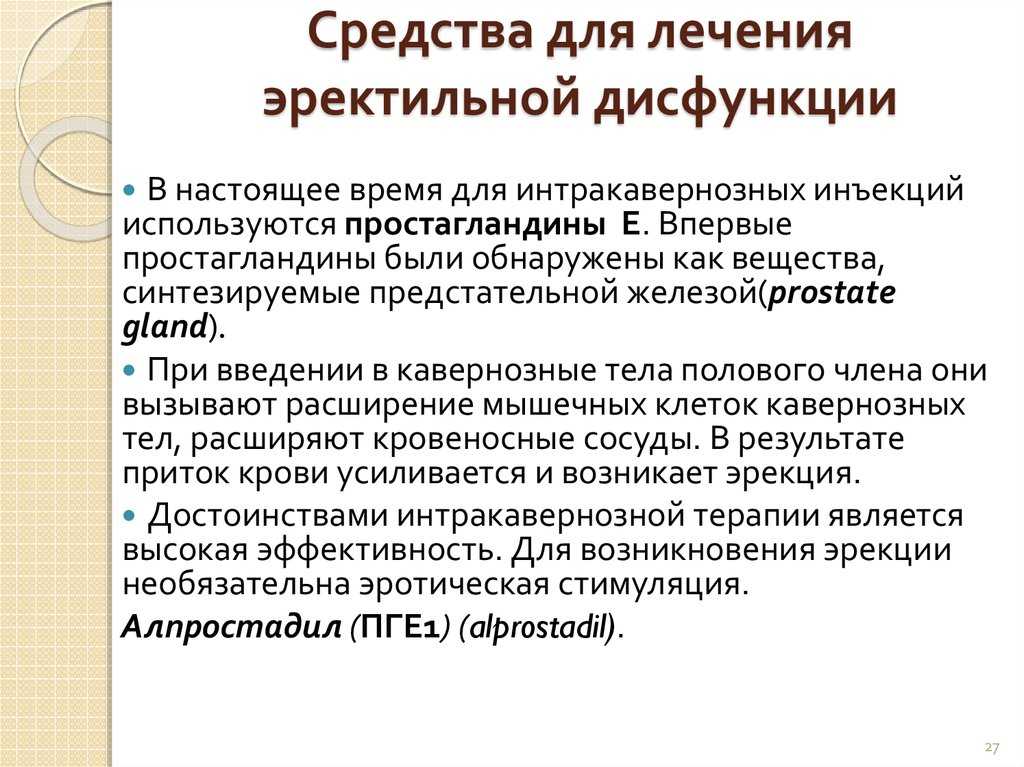 Метаболический синдром и гормональные изменения у мужчин после 30