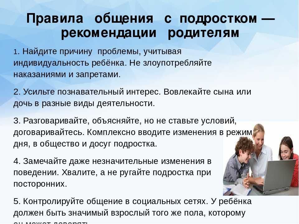 Психология гражданского брака