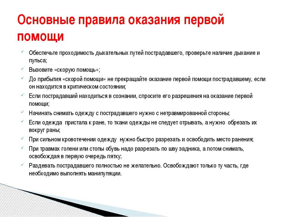 «снежная слепота» или чем опасно сочетание солнце+снег
