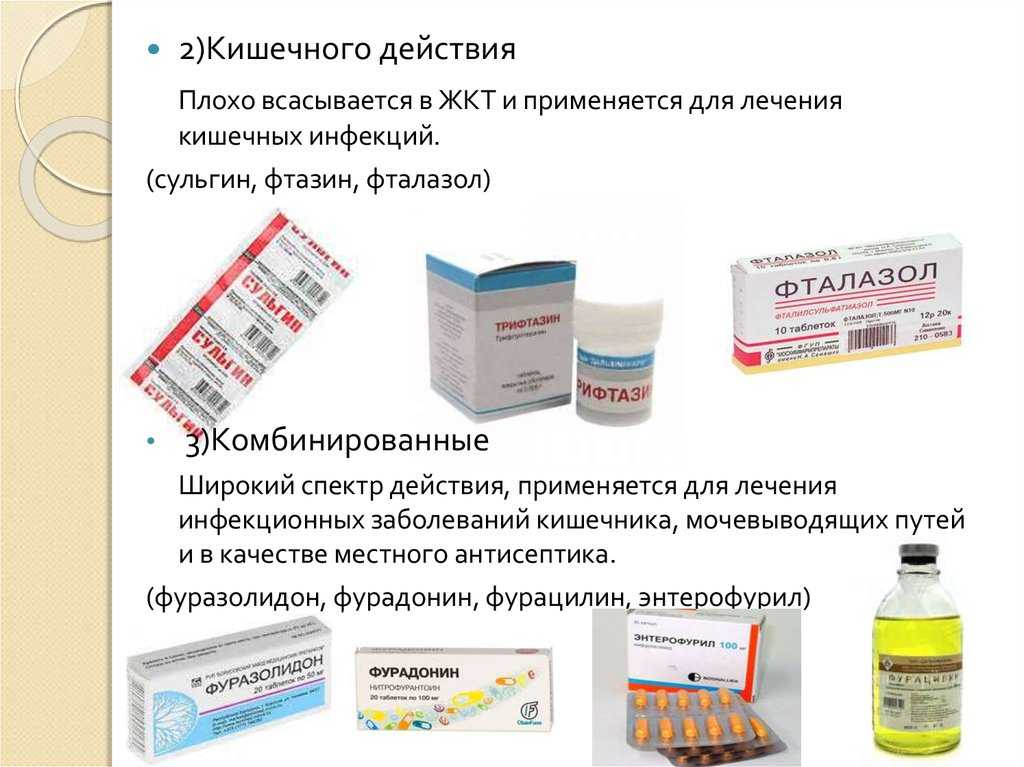 Памятка для покупателей