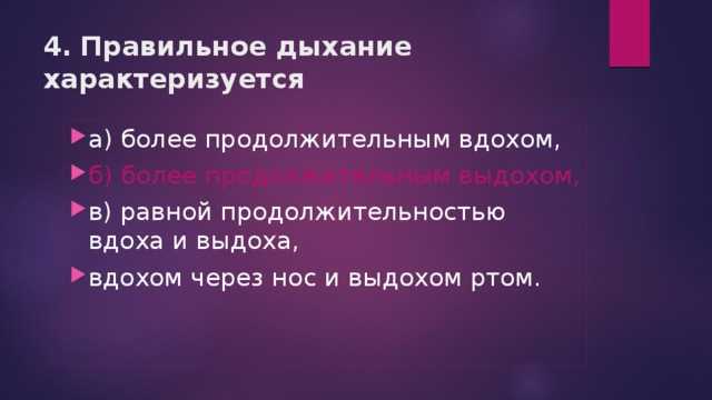 Детская поликлиника химки