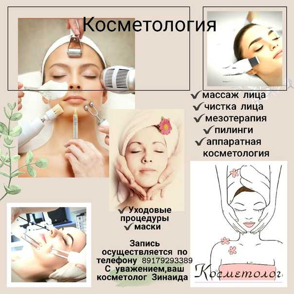 Как правильно очистить кожу лица?