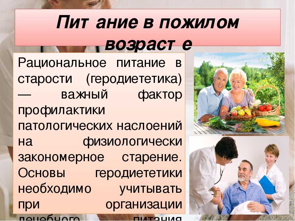 Как моют лежачих больных | советы по уходу за болеющими