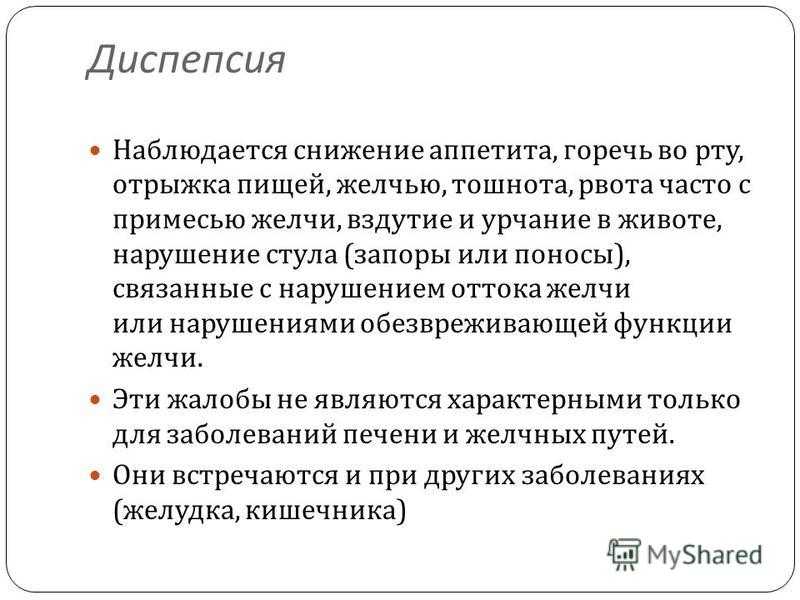 Запах изо рта - причины неприятного запаха из рта