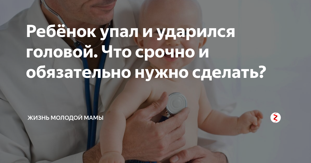 Травматологический пункт