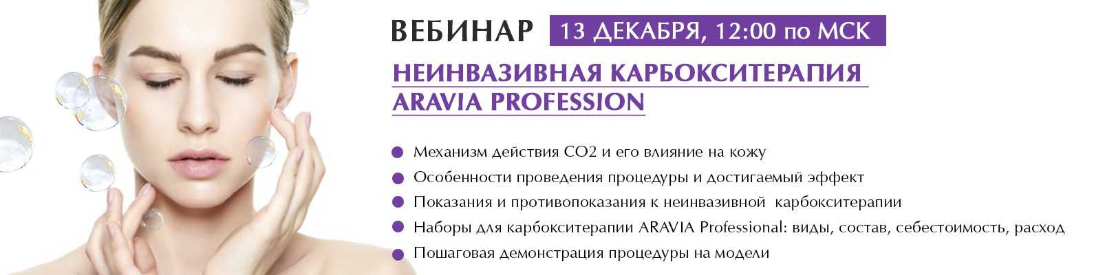 Действия медицинской сестры при неотложных состояниях пациента - блог "академии профессиональных стандартов"