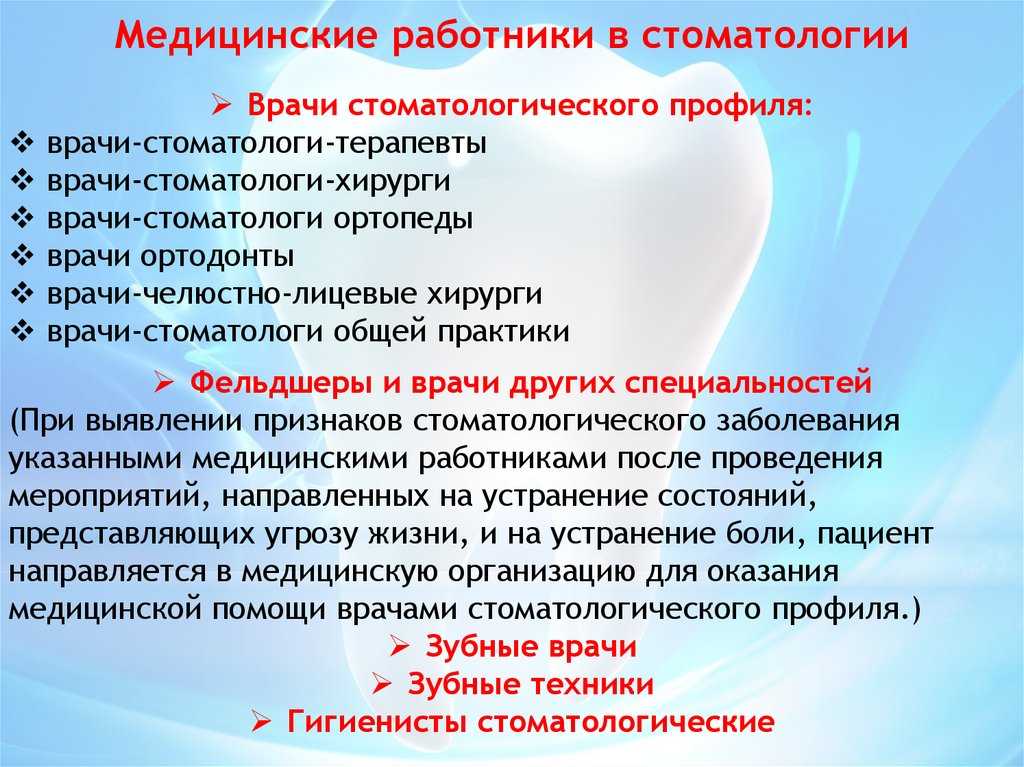 «ужасная статистика»: у некоторых в три года уже половина зубов удалена – детский стоматолог | медицинская россия