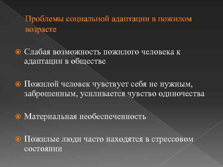 Функции  социализации: какие основные, виды и содержание, какова цель