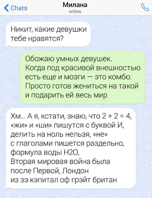 10 способов жёсткого флирта, которыми сведешь мужчину с ума :: инфониак