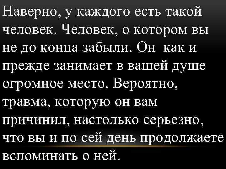 Эскапизм: что это и всегда ли он вреден? - горящая изба
