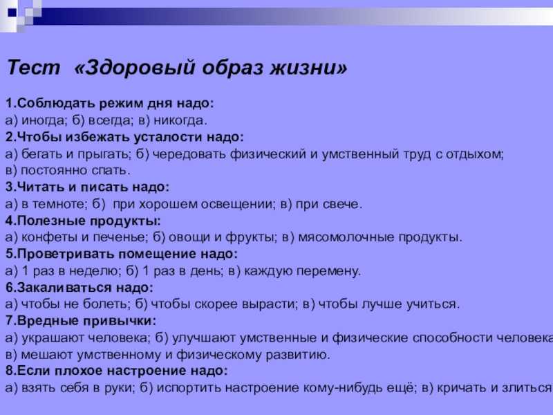 Топ анализов, которые нужно сдавать каждый год
