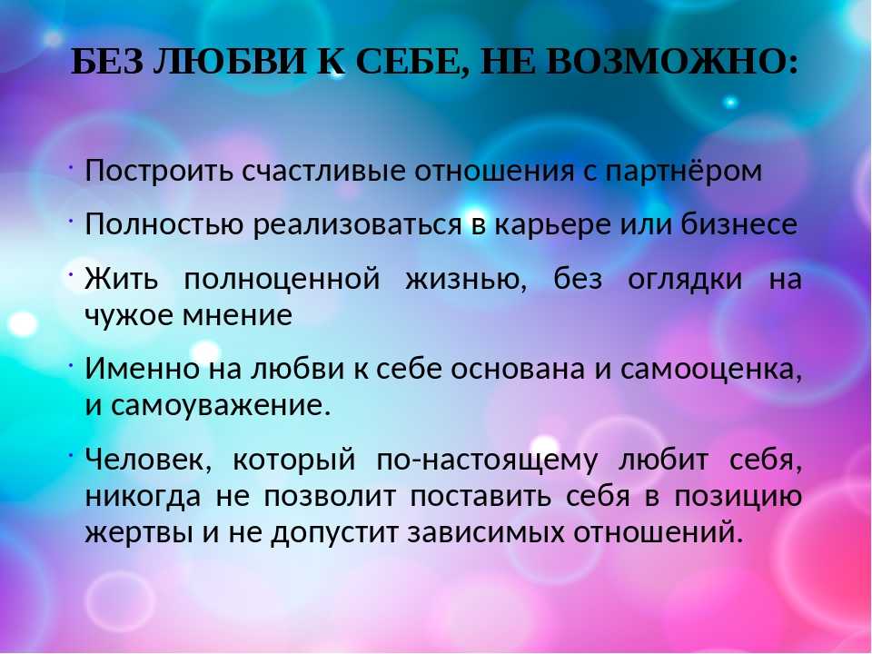 Отношения зашли в тупик: как быть? - павел зыгмантович