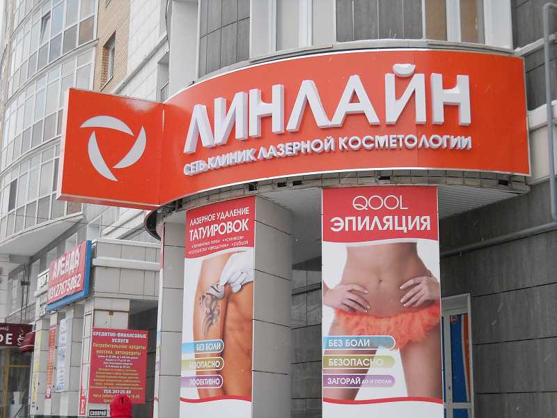 Сколько процедур составляет полный курс лазерной эпиляции?