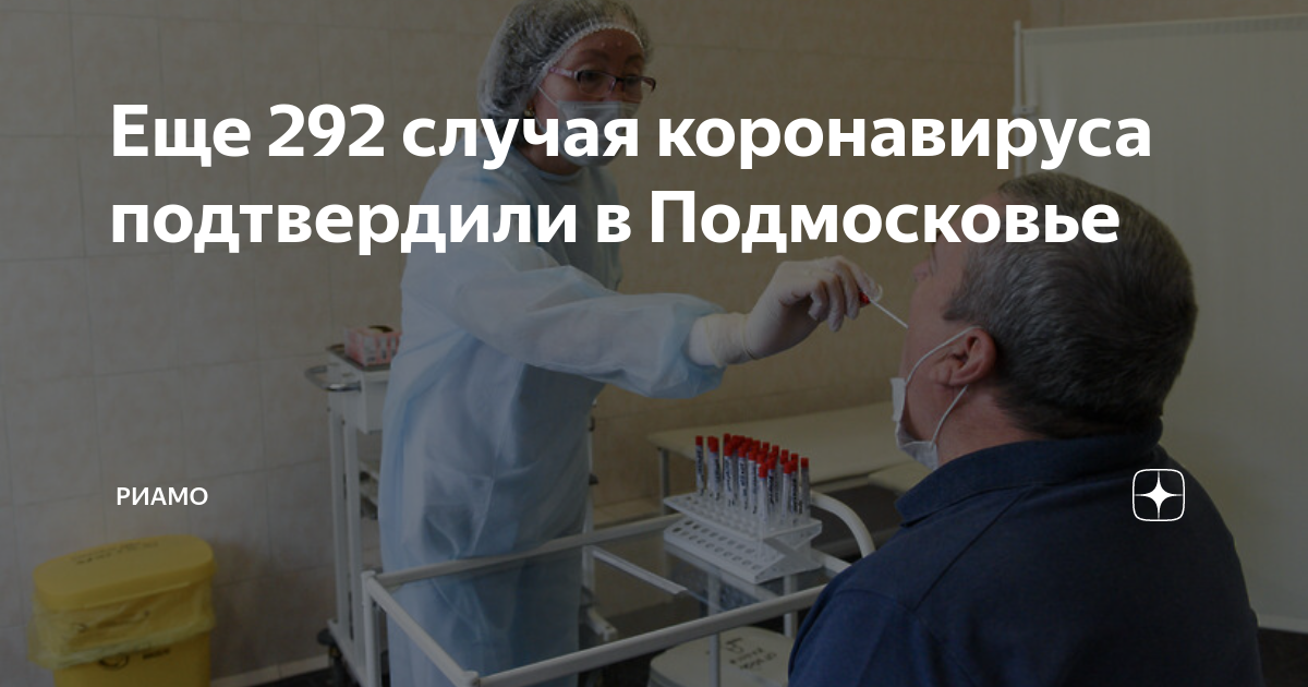 Поведение больных глаукомой в период пандемии. часть 2. | глаукома: стратегия адаптации