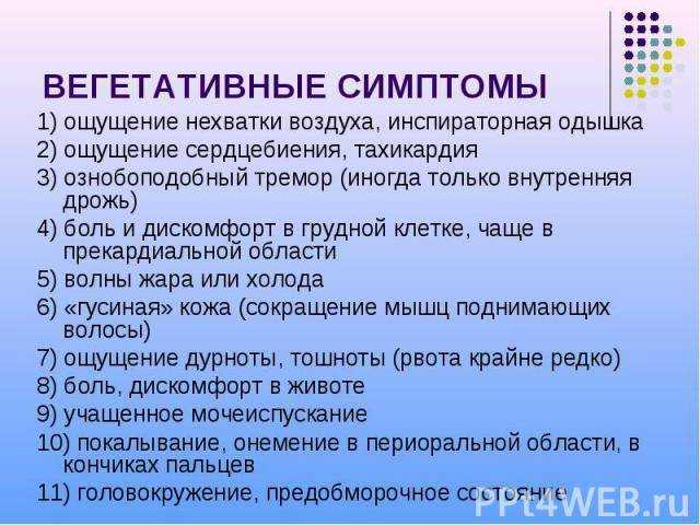 Почему человек зевает: в чем причины и физиологический смысл
