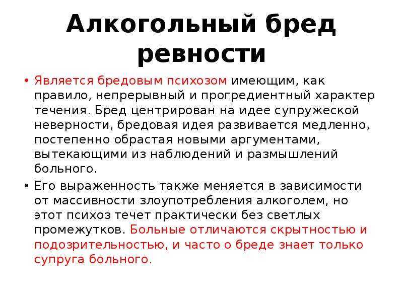 Как перестать быть зависимым от алкоголя?