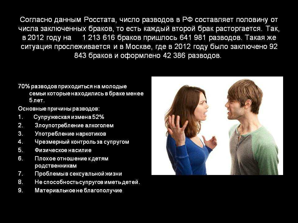"у мужа внебрачный ребенок": как поступить обманутой жене и какие последствия ее ждут в будущем