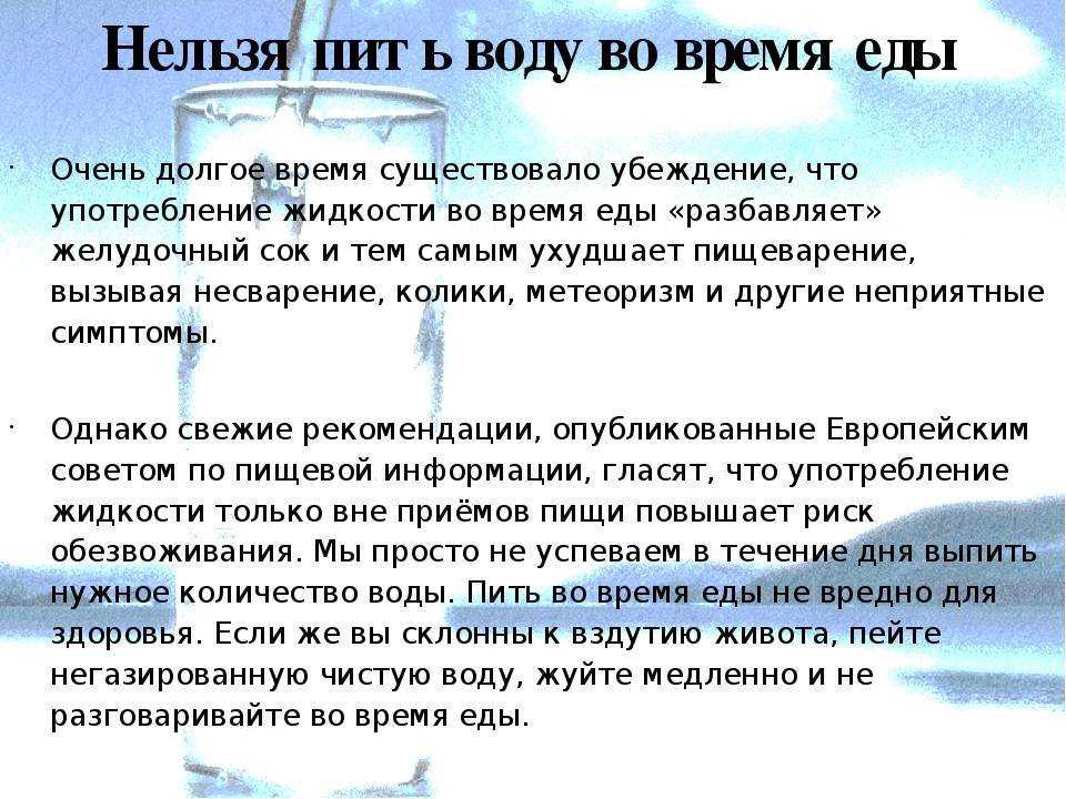 Как переваривается пища в организме человека?