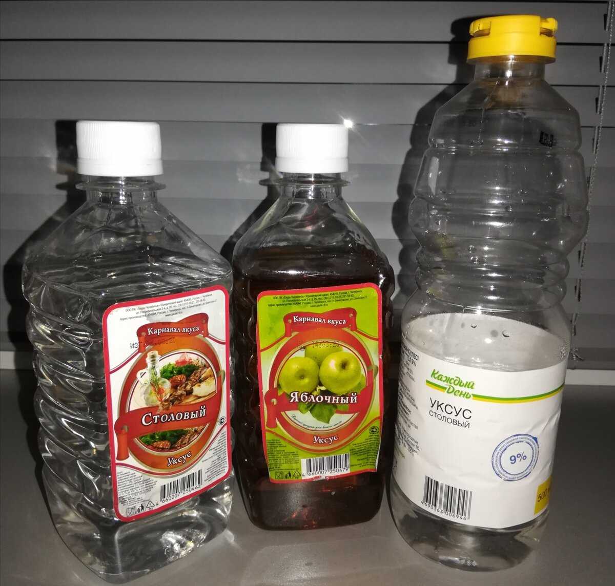 Применение уксуса в домашних условиях