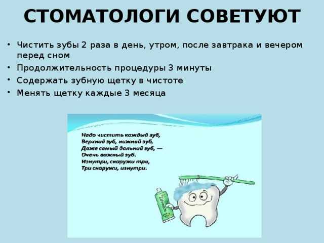 Обязательно ли чистить зубы два раза в день? - стоматологическая клиника элитдентал м