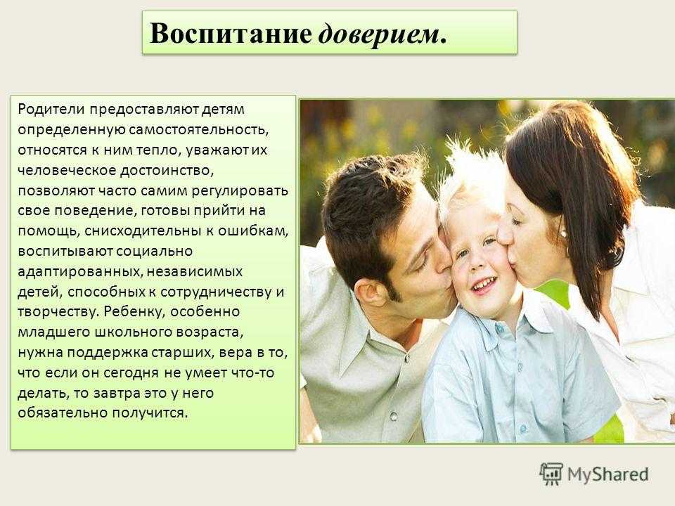 Если ребёнок доводит до нервного срыва