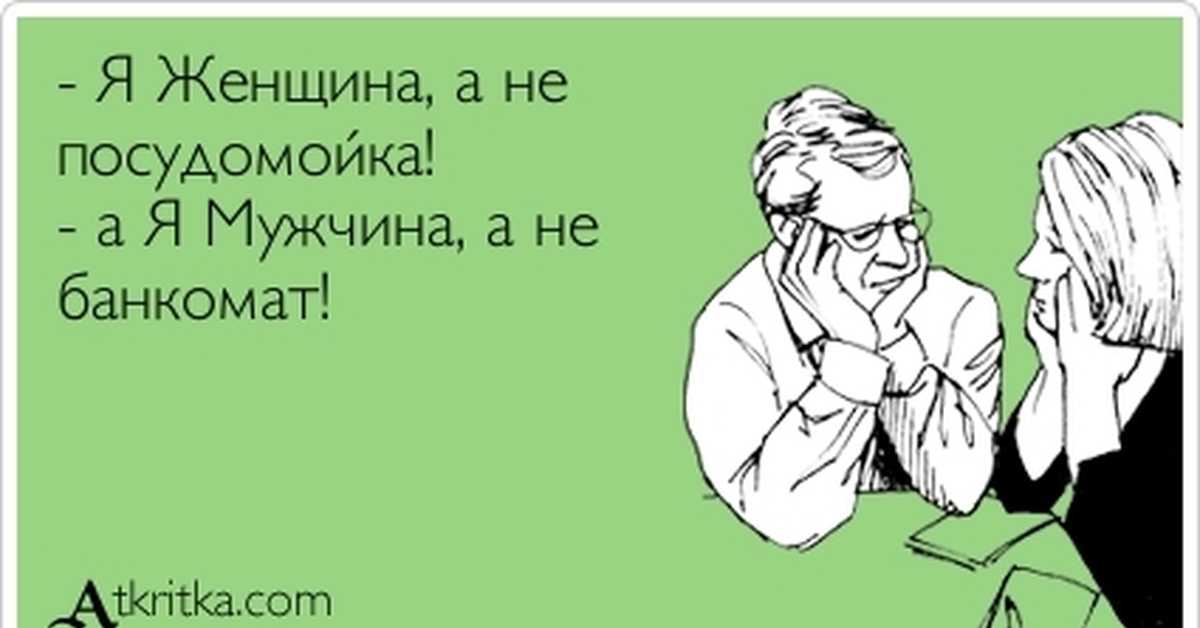 Фригидность у мужчины:  описание, симптомы, признаки, причины, лечение
