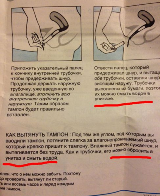 Что такое синдром токсического шока? - медицинский центр в спб