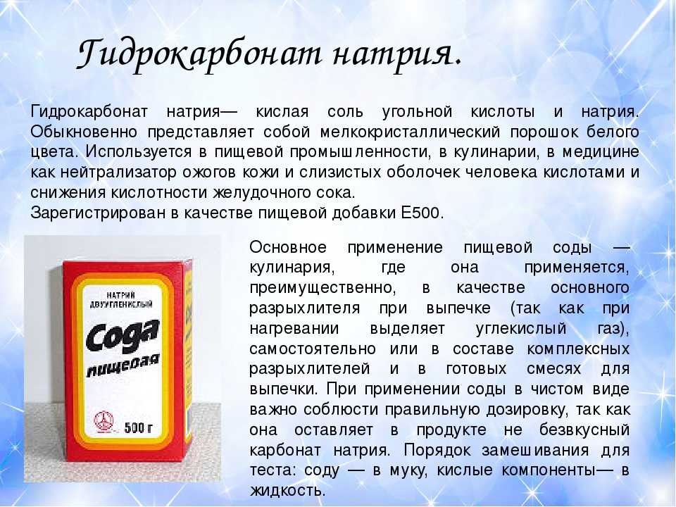 Как избавиться от изжоги?