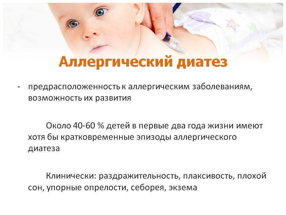Почему возникают зуд и жжение в теле