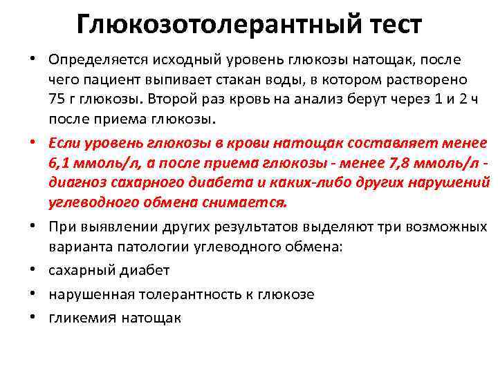 Пренатальный скрининг; хромосомные аномалии | eurolab | генетика