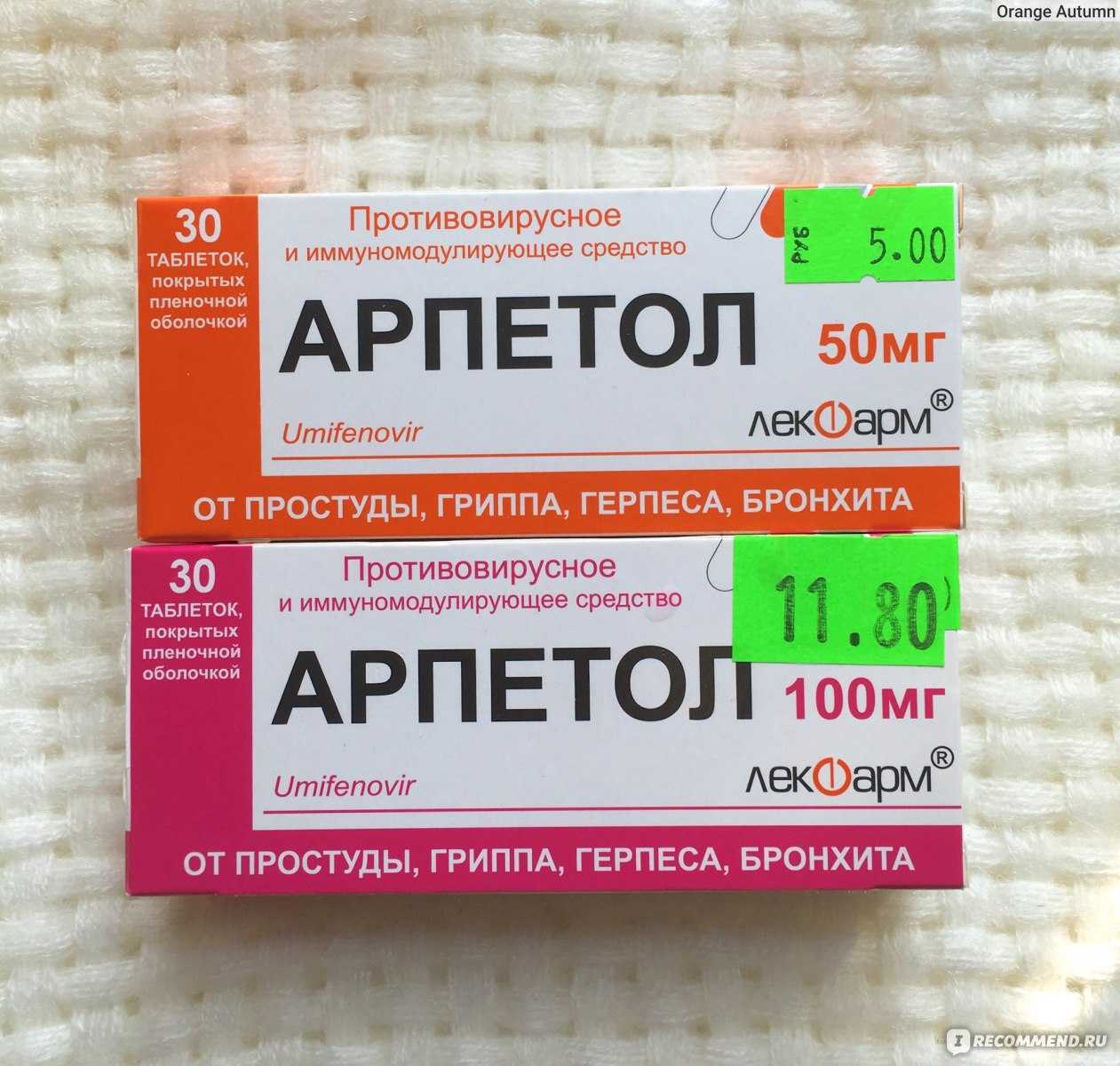 Орви (орз) – симптомы, диагностика, лечение | университетская клиника