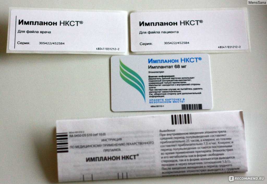 Чем же предохраняться?