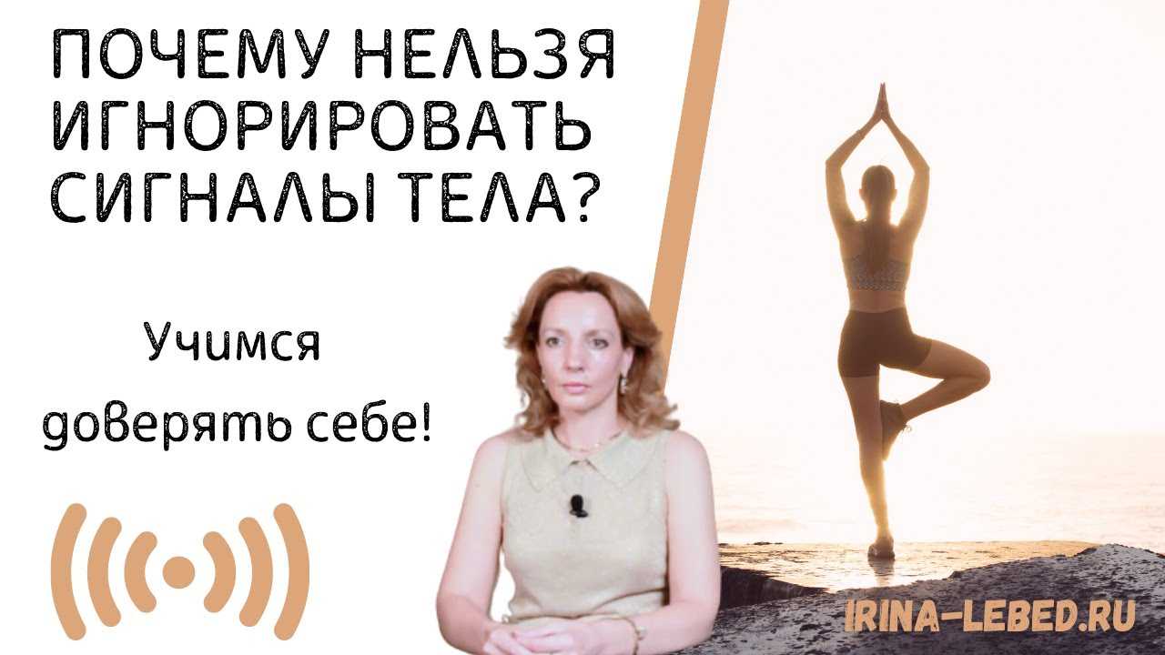 Реальные физические признаки того, что кто-то думает о вас