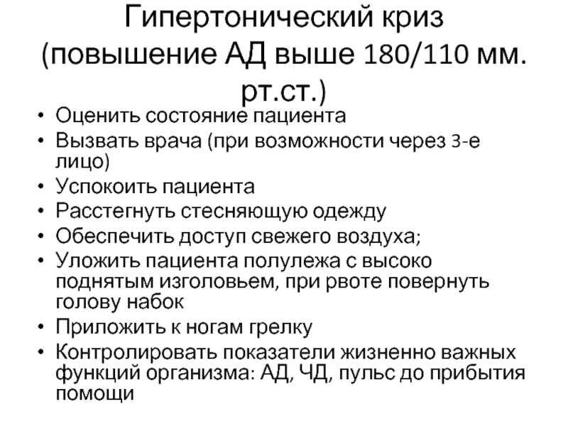 Слабость после коронавируса. что делать? рассказывают врачи - фарммедпром