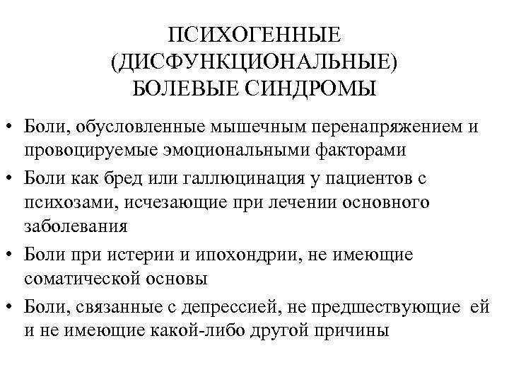 5 способов снять напряжение в теле и расслабиться/сбросить напряжение с тела
