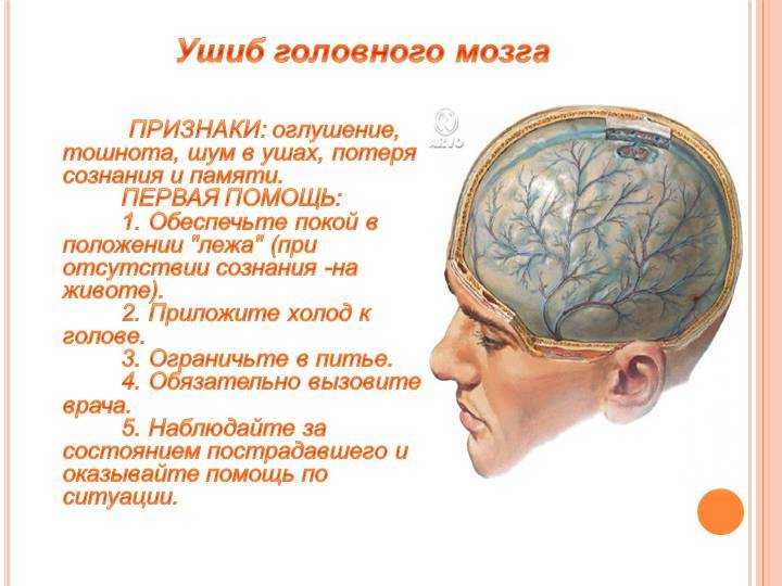 Детский травматизм и его профилактика!