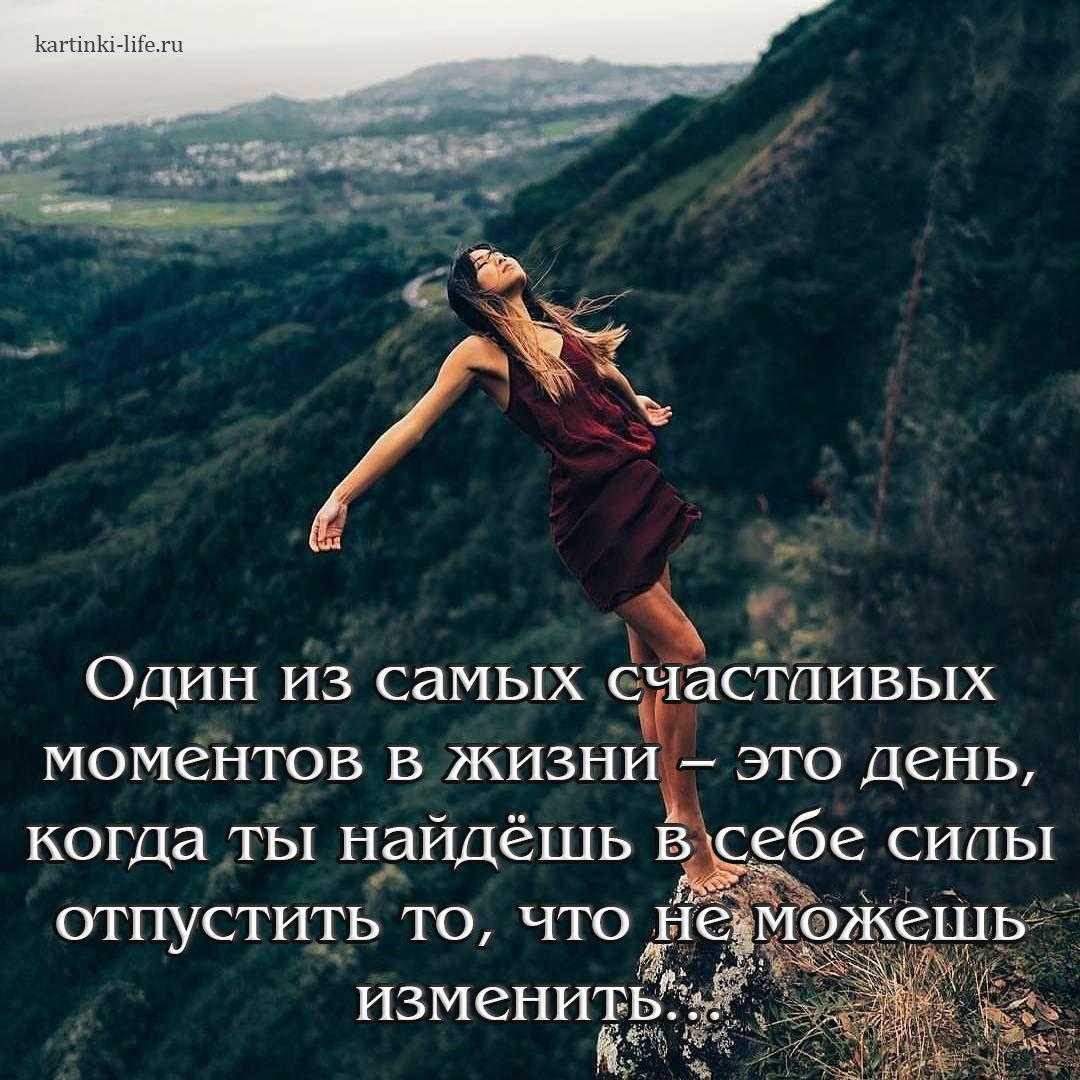 Типы детской травмы
