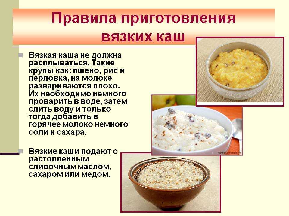 Как правильно варить перловку на гарнир