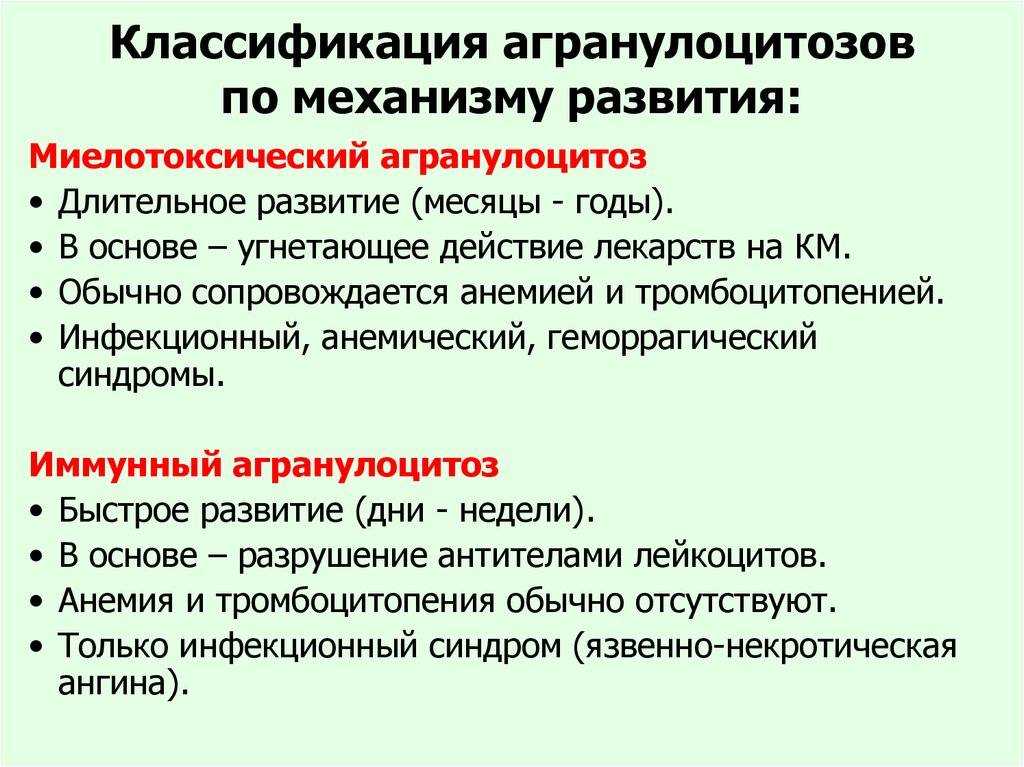 Понижены лейкоциты в крови у ребенка: причины, нормы показателя у новорожденных и детей постарше