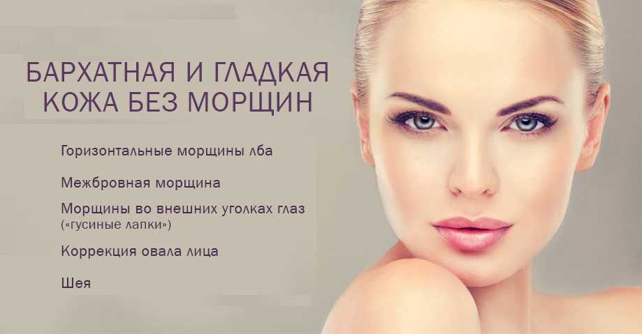 Ботокс для лица или гиалуроновая кислота ✔️ блог клиники лица
